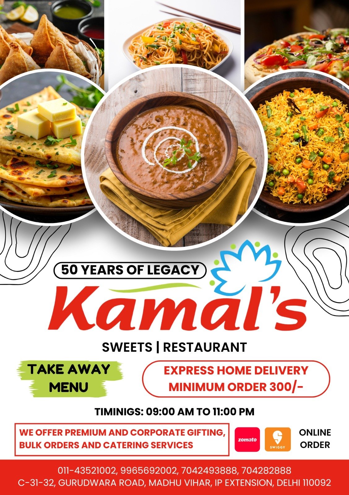 Kamal's Menu